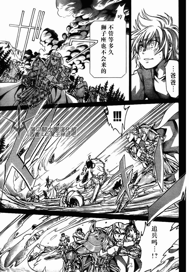 第196话