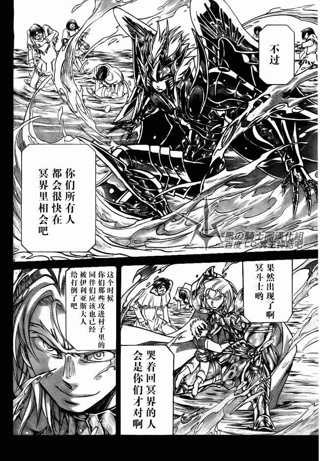 第196话