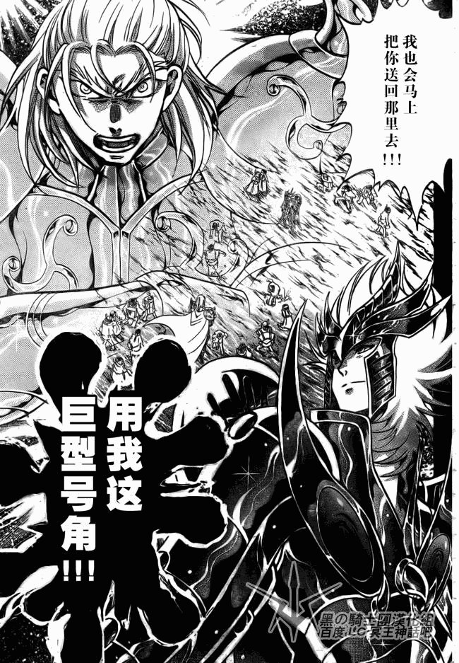 第196话