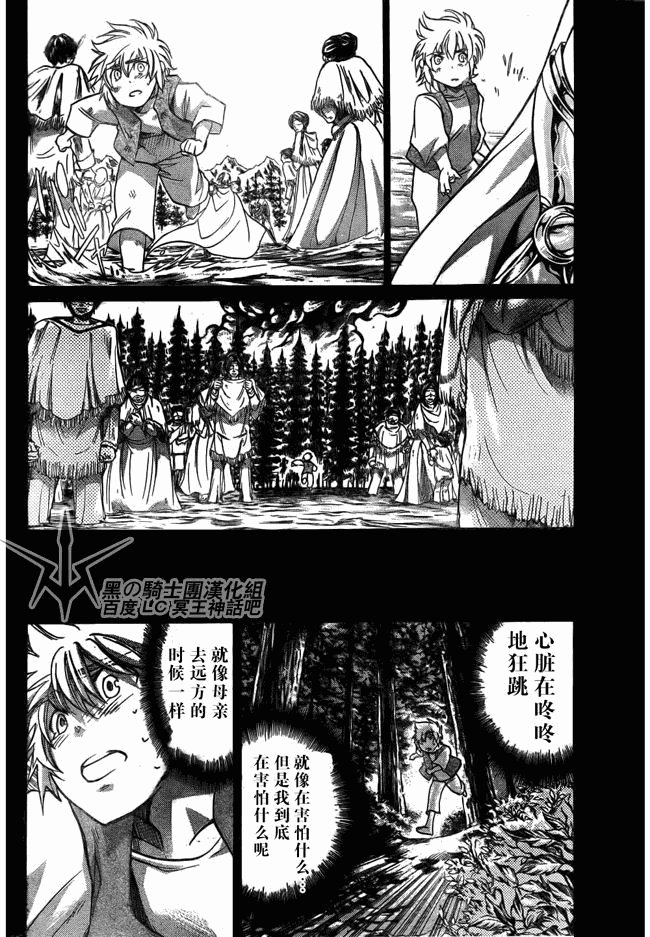 第196话