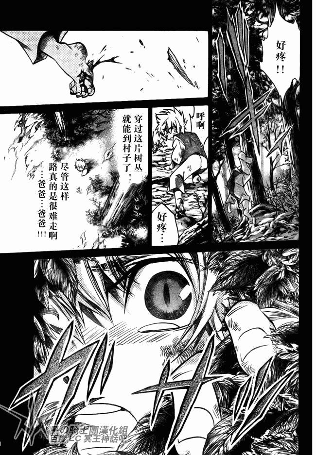 第196话