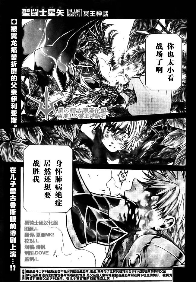 第197话