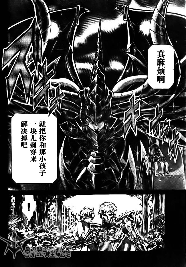 第197话