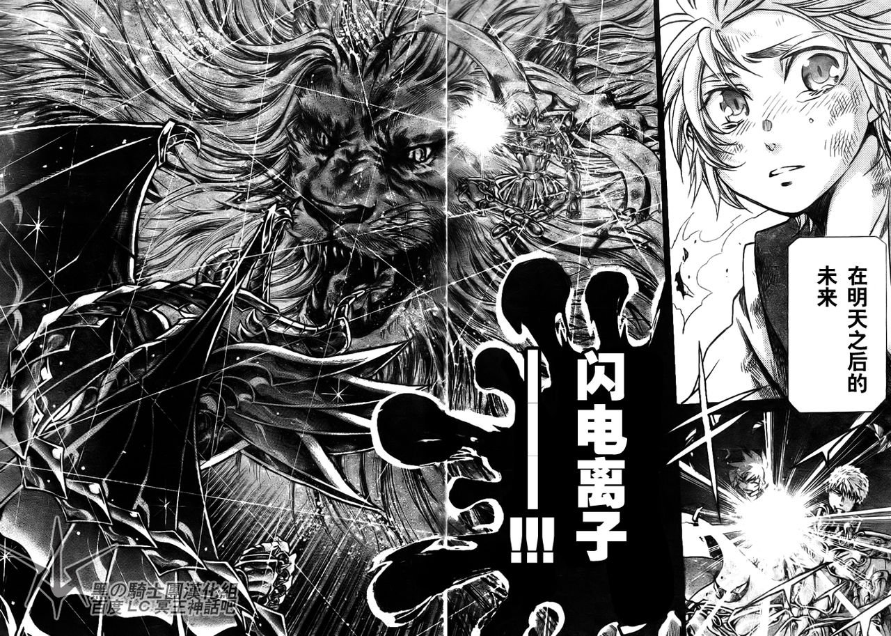 第197话
