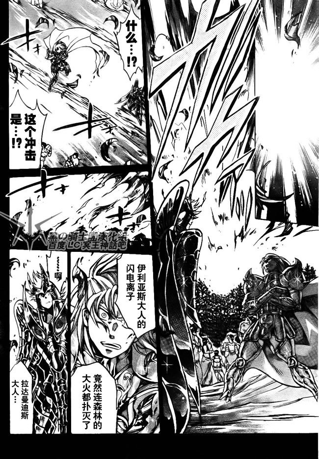第197话