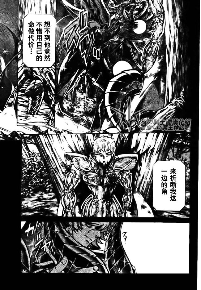 第197话