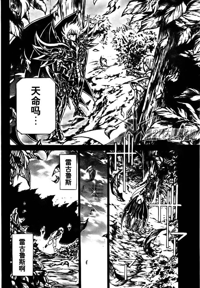 第197话