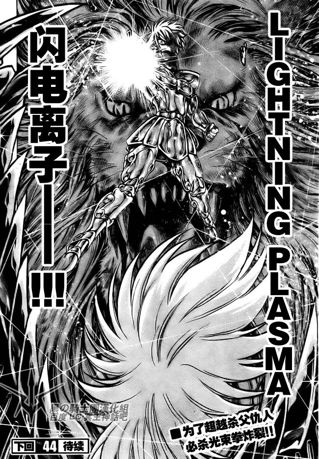 第197话