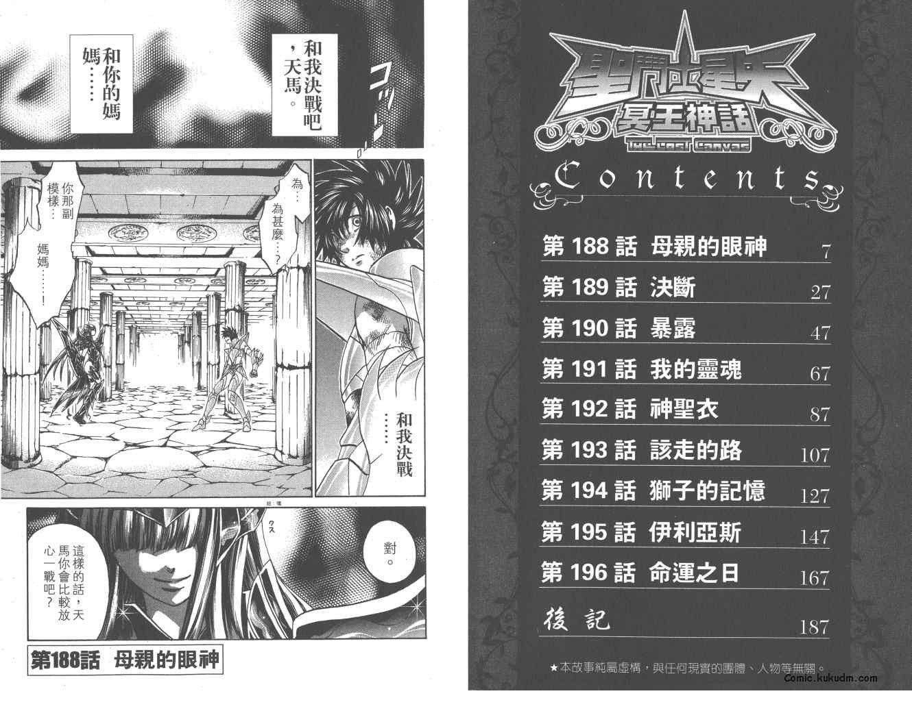 第22卷