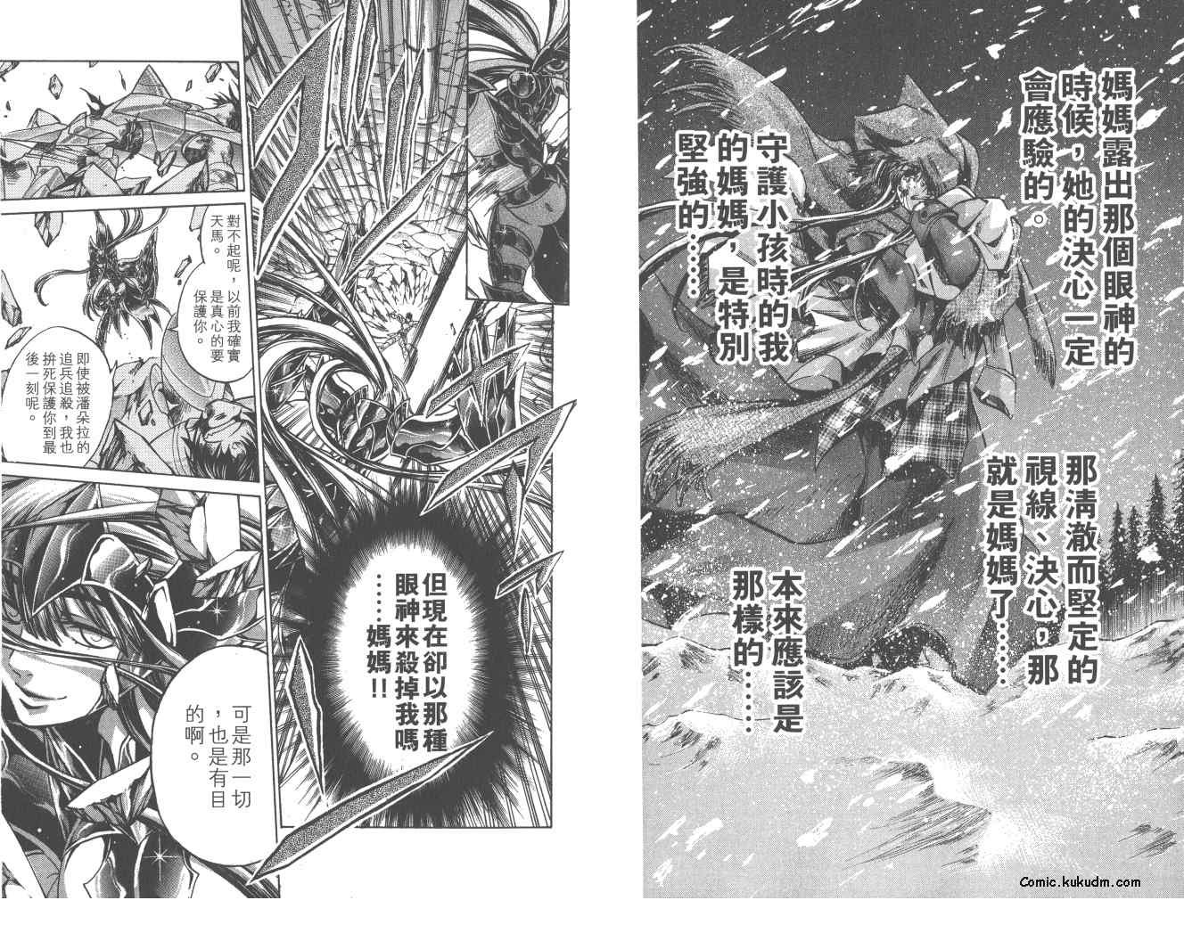 第22卷