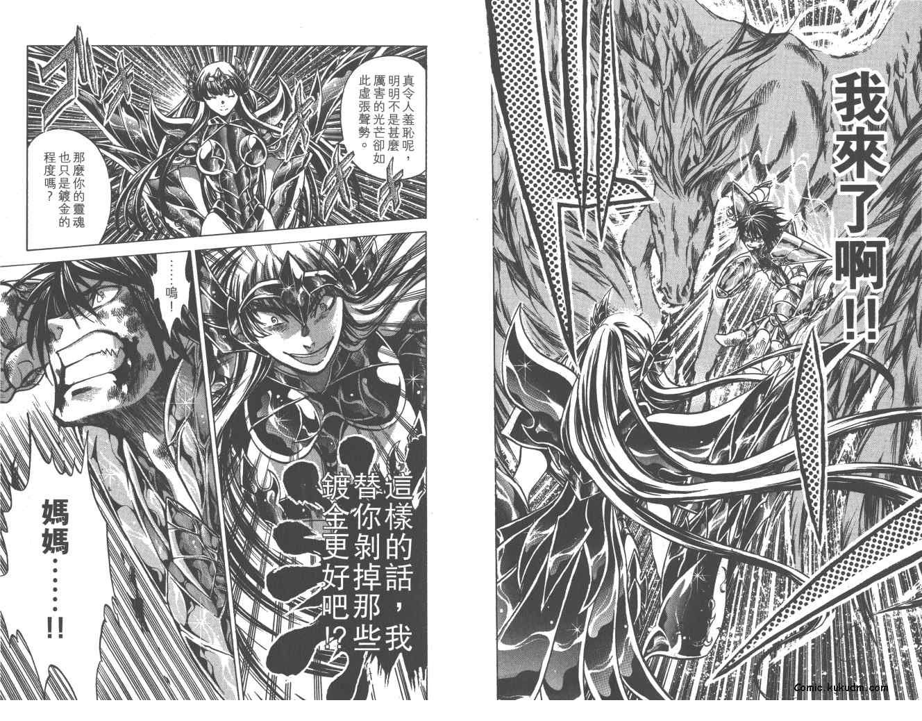 第22卷