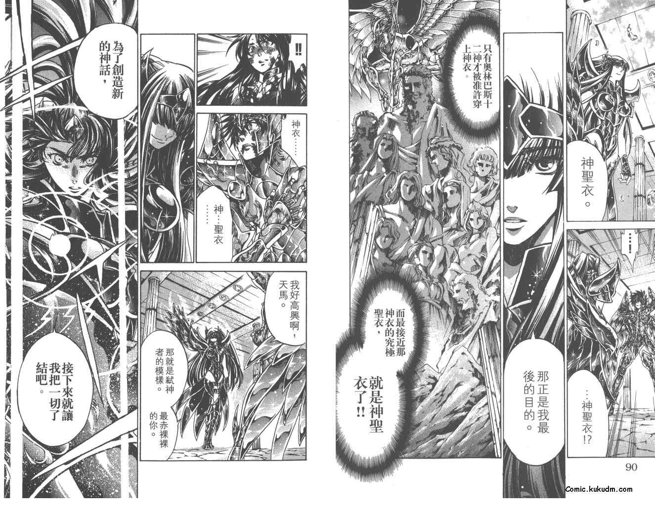 第22卷