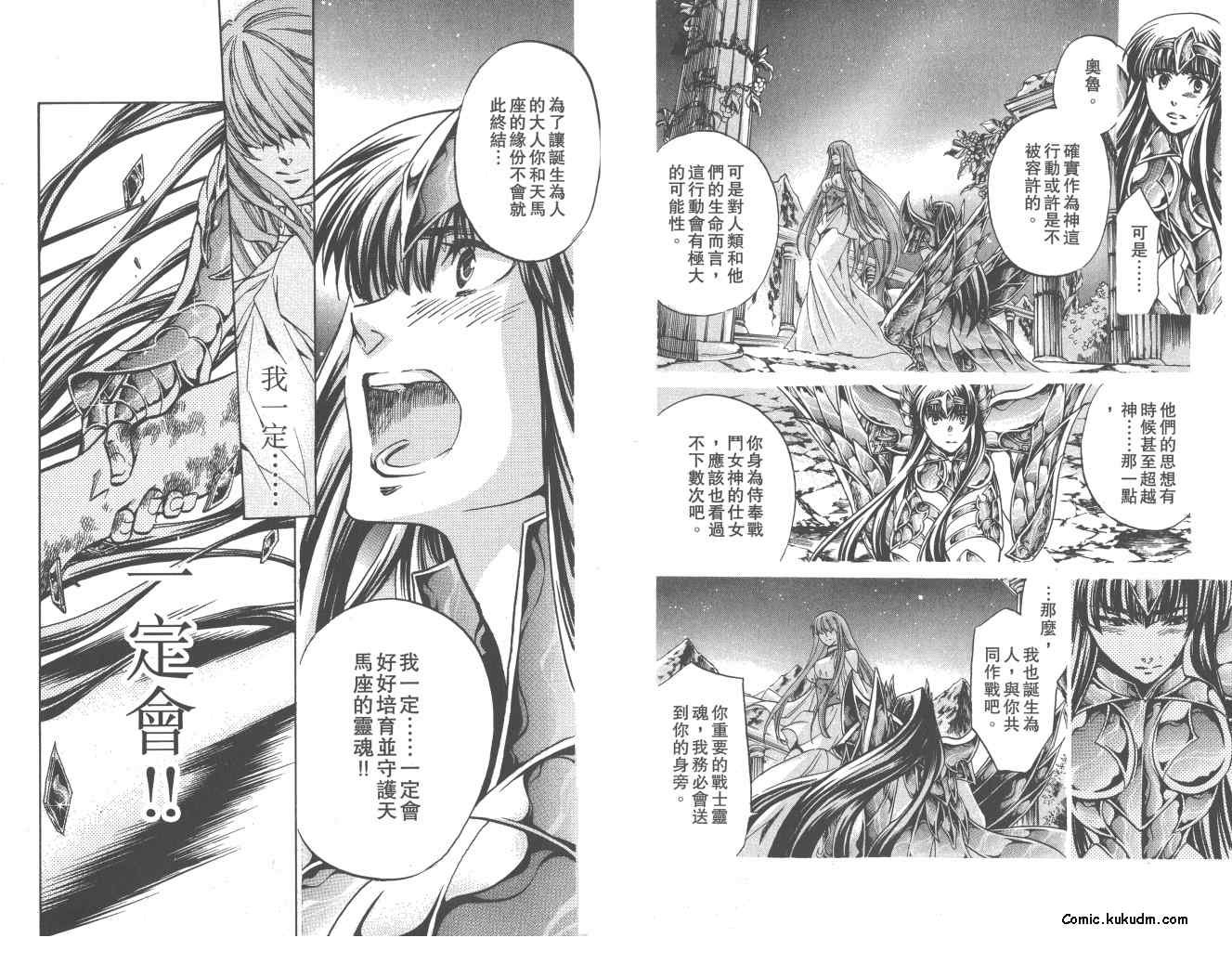 第22卷