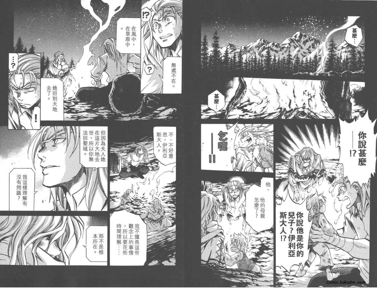 第22卷