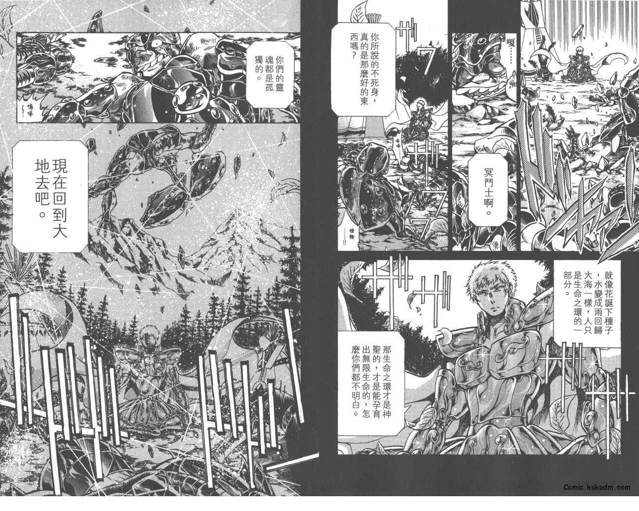 第22卷