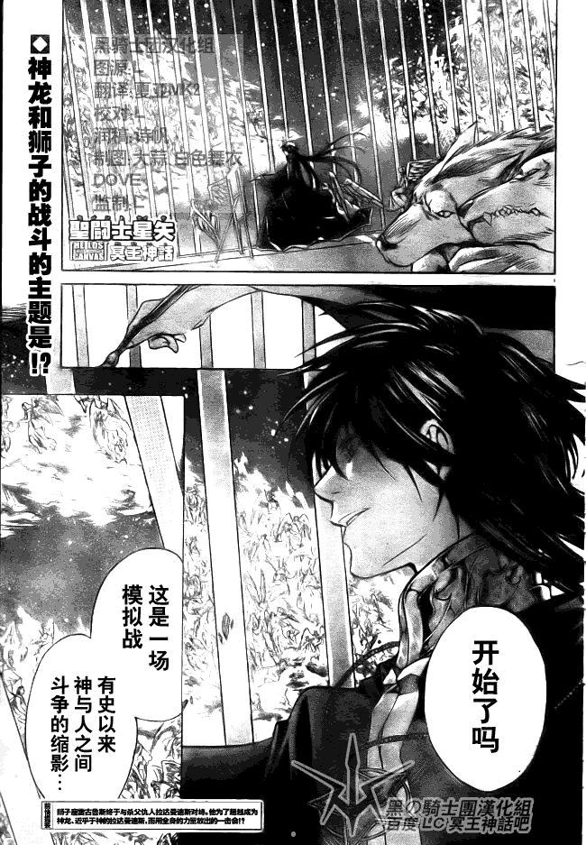 第198话