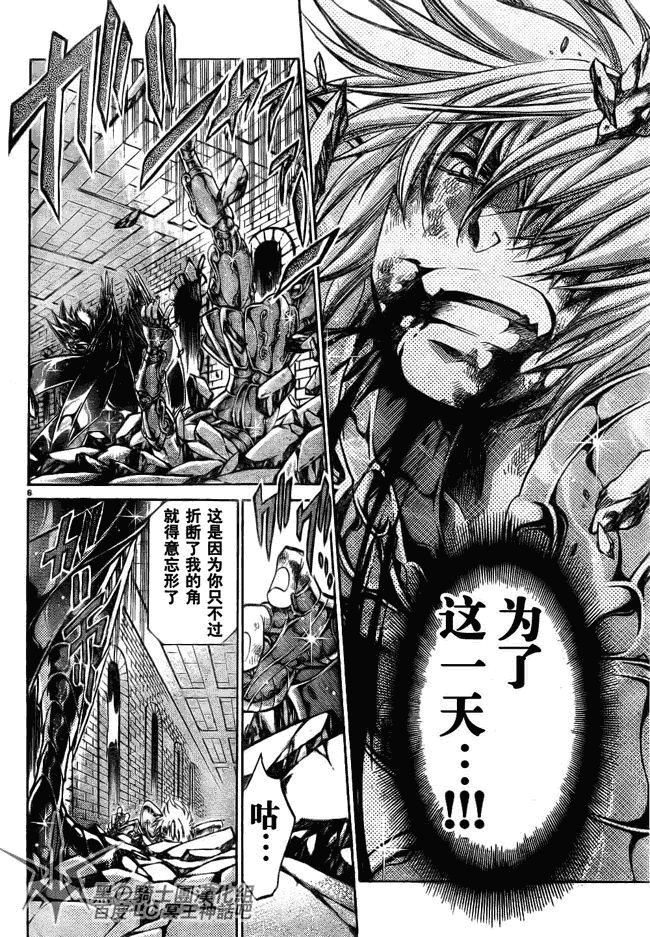 第198话