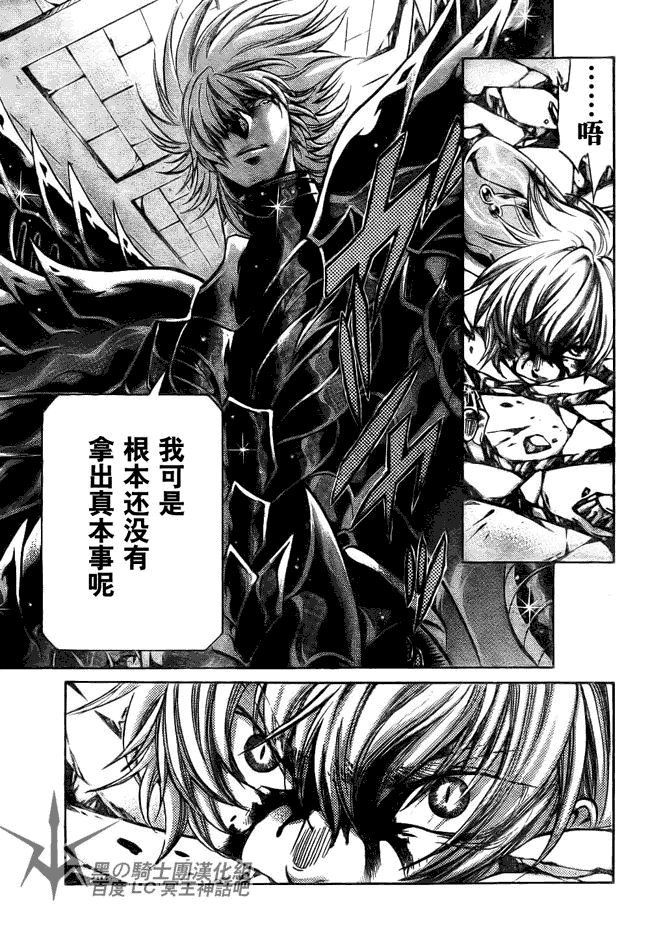 第198话