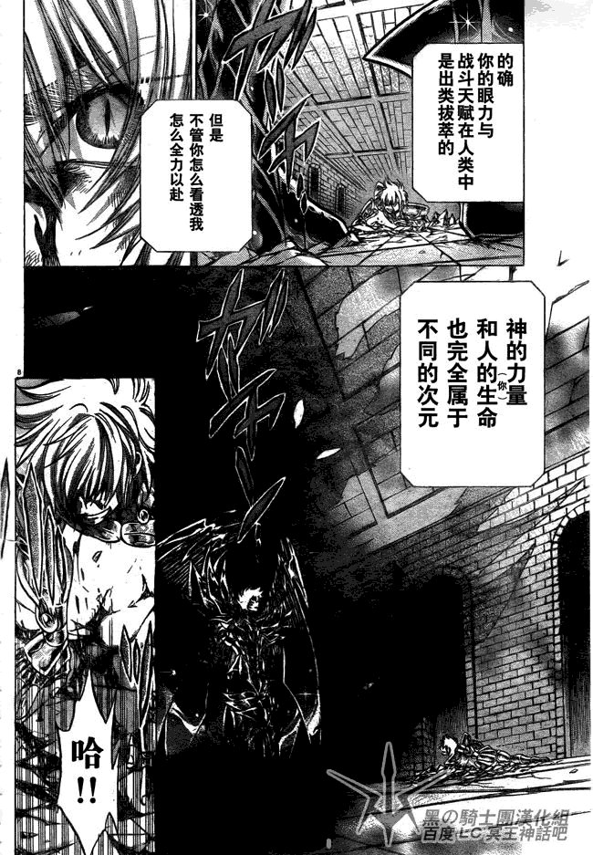 第198话