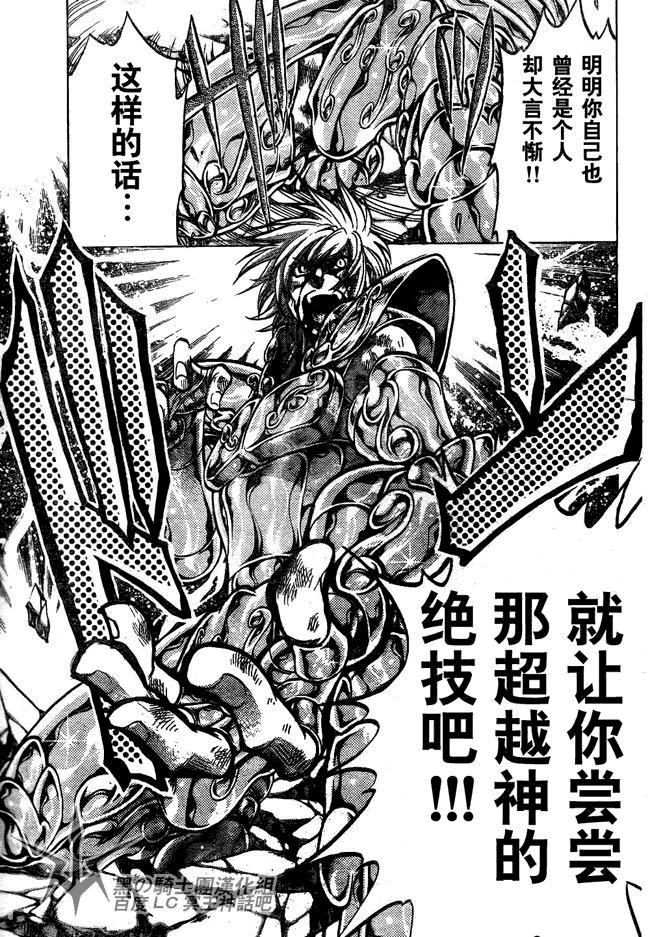 第198话