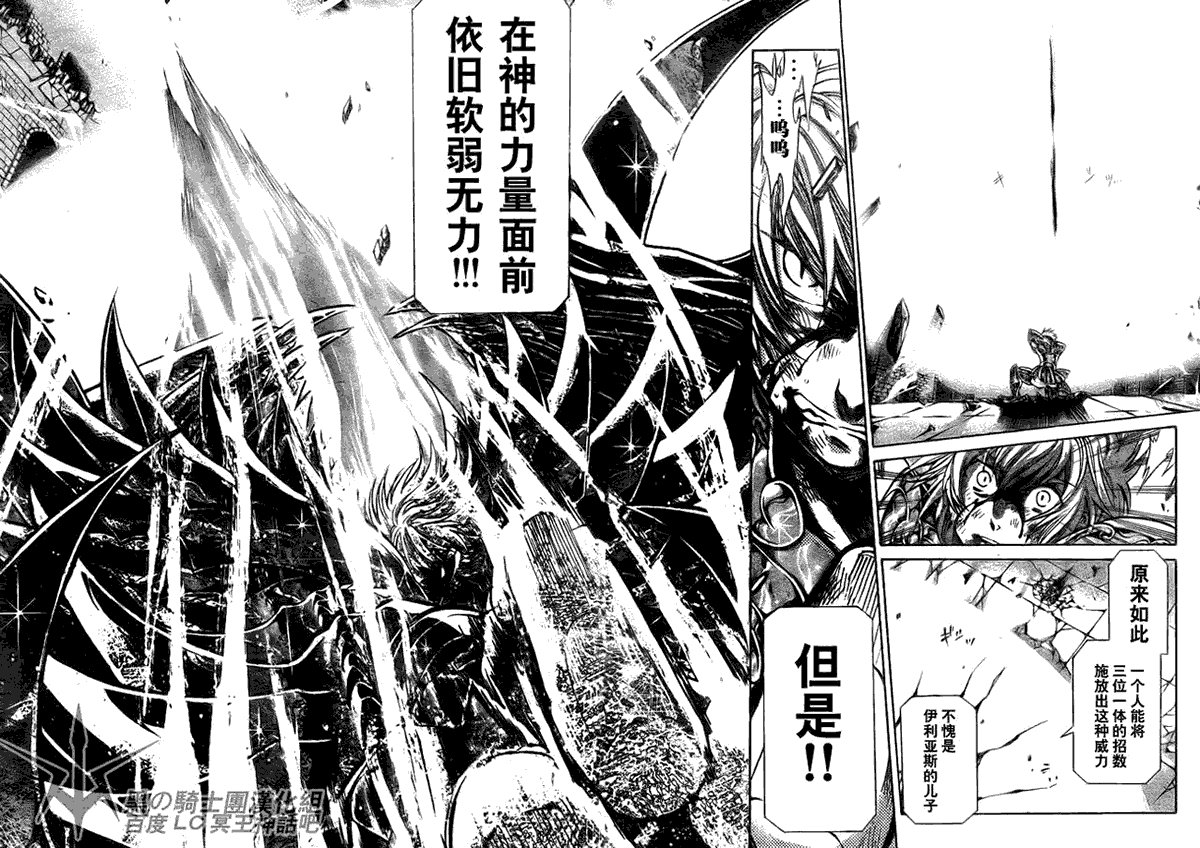 第198话