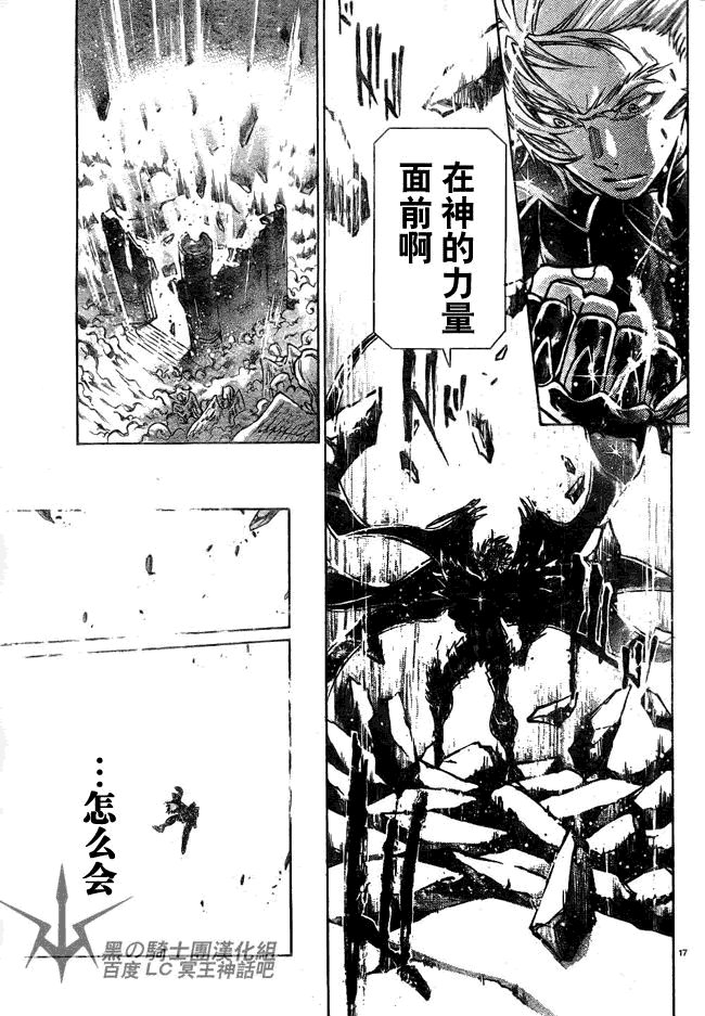 第198话