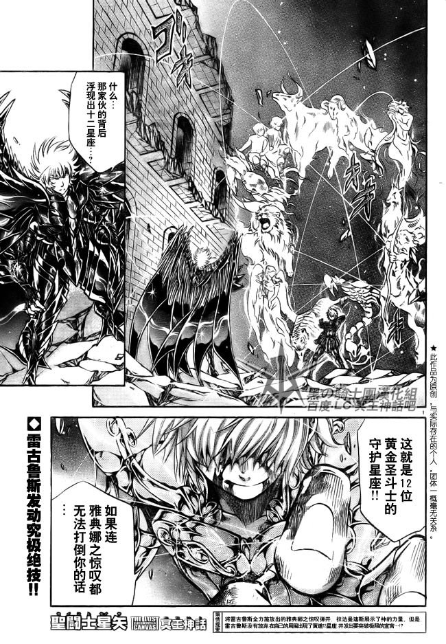 第199话