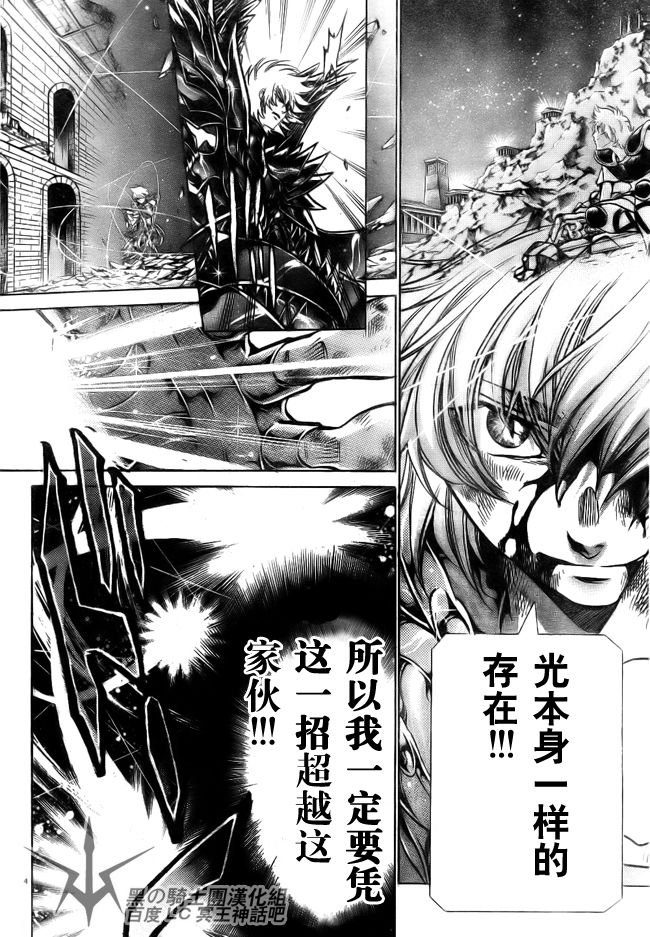 第199话