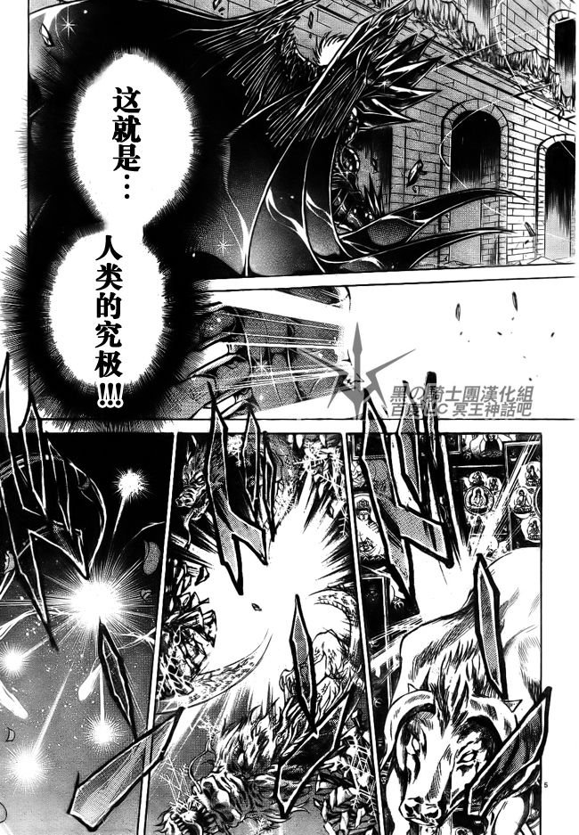 第199话