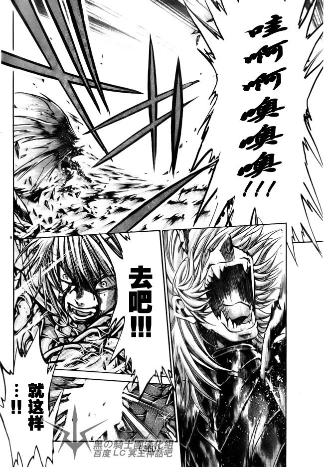第199话