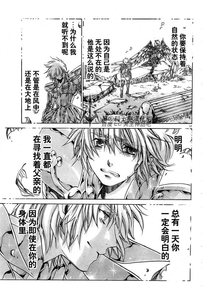 第199话