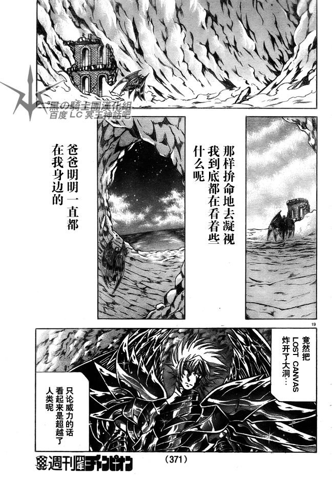 第199话