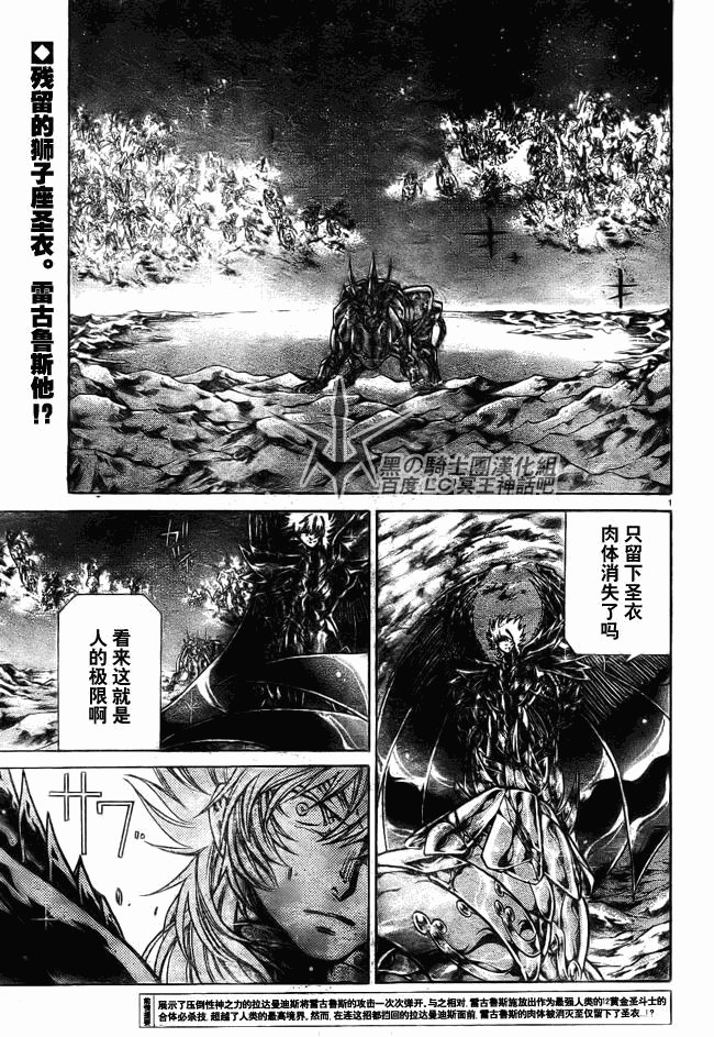 第200话