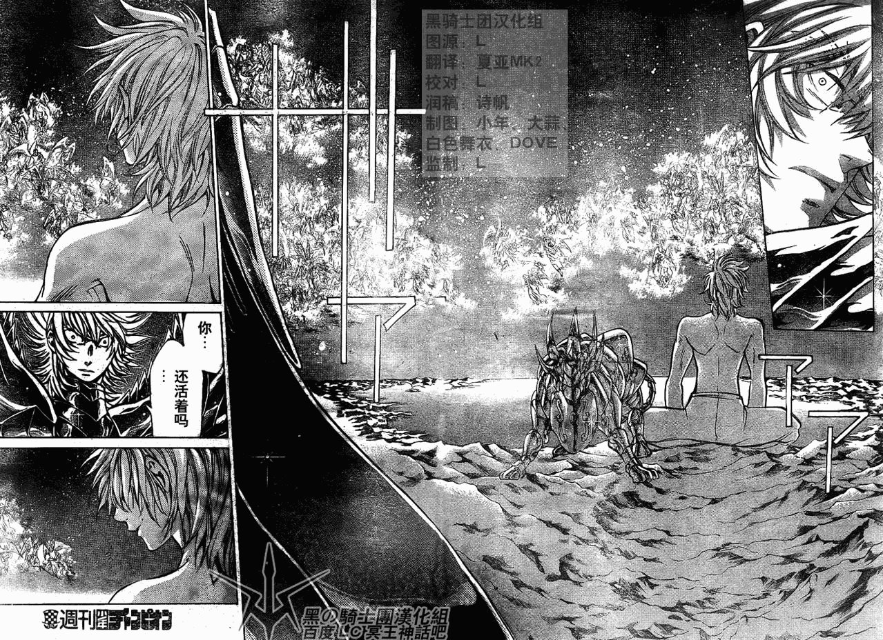 第200话