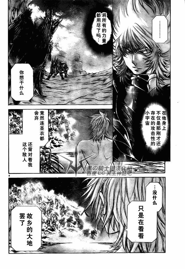 第200话