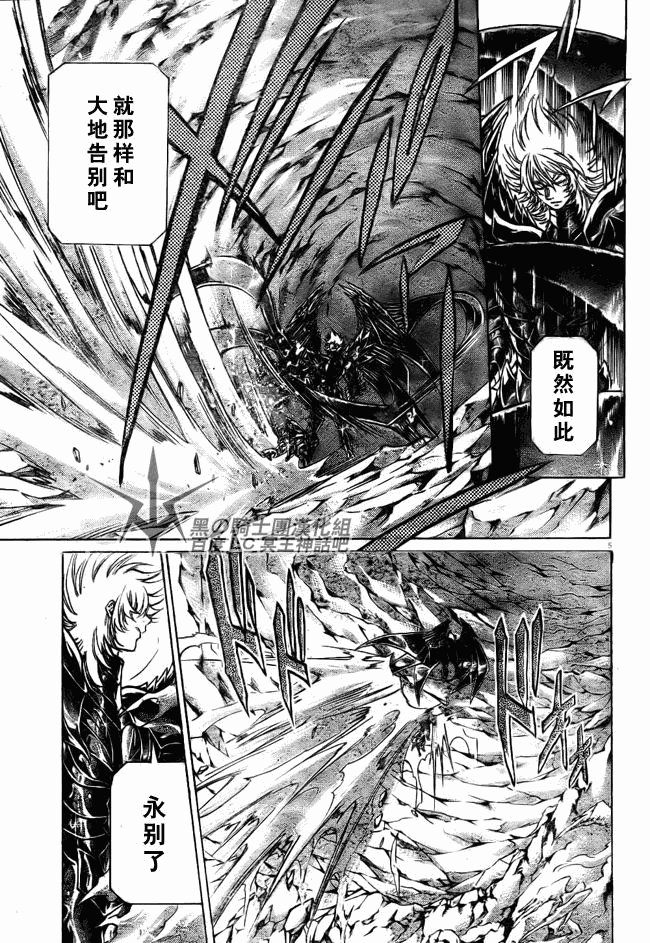 第200话