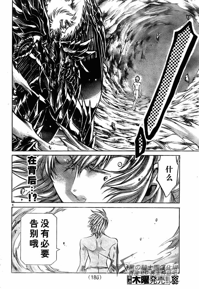 第200话