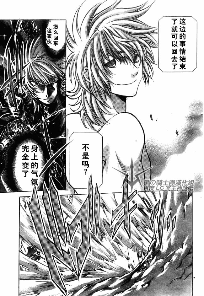 第200话