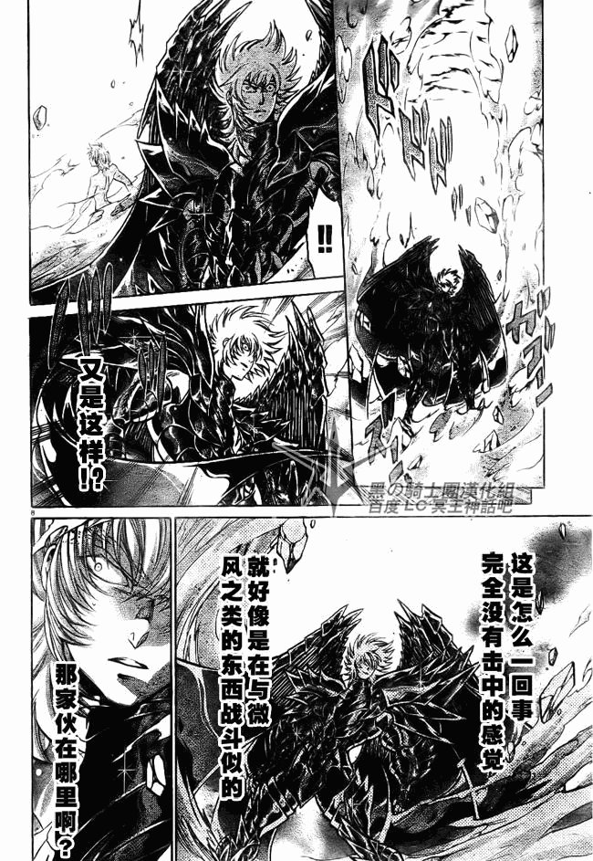 第200话