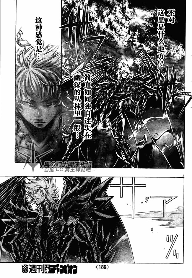 第200话