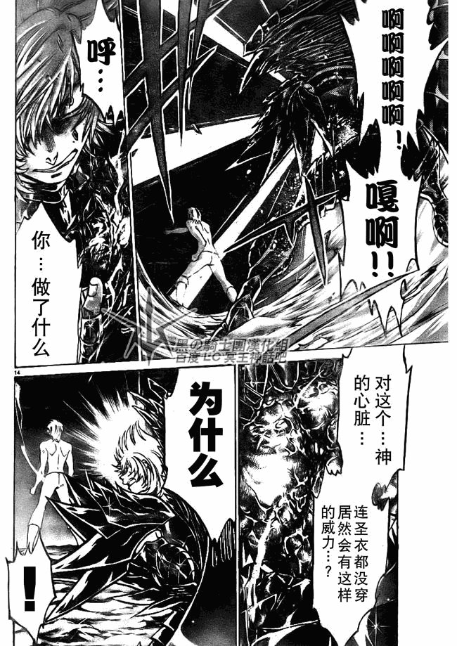 第200话