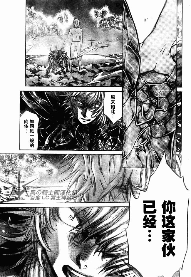 第200话
