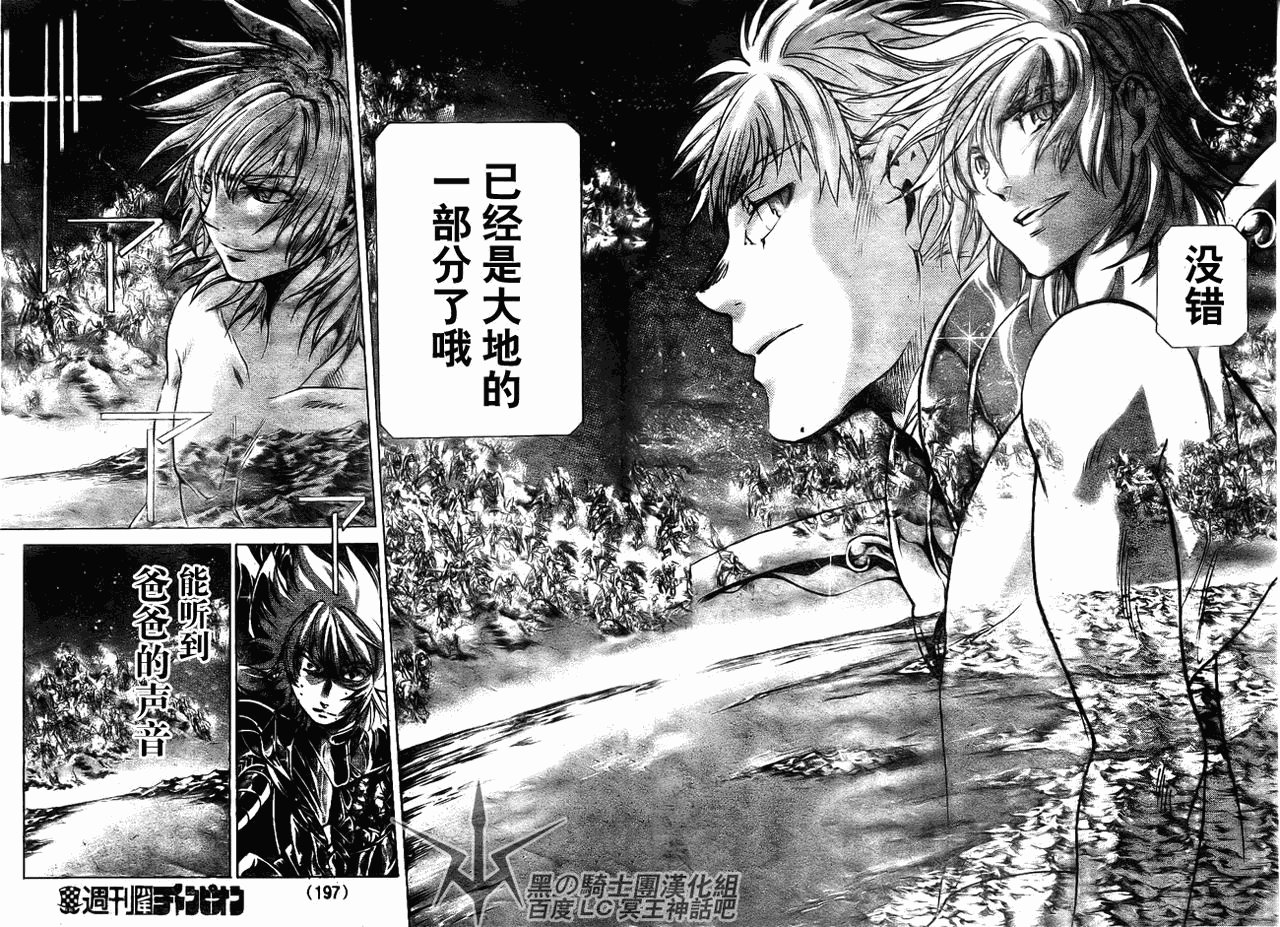 第200话