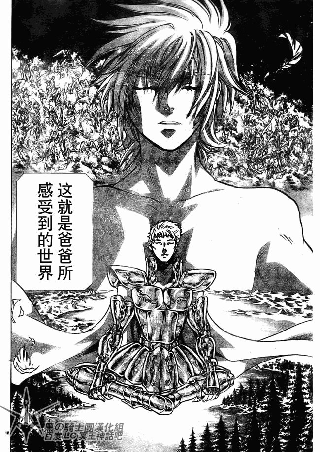 第200话