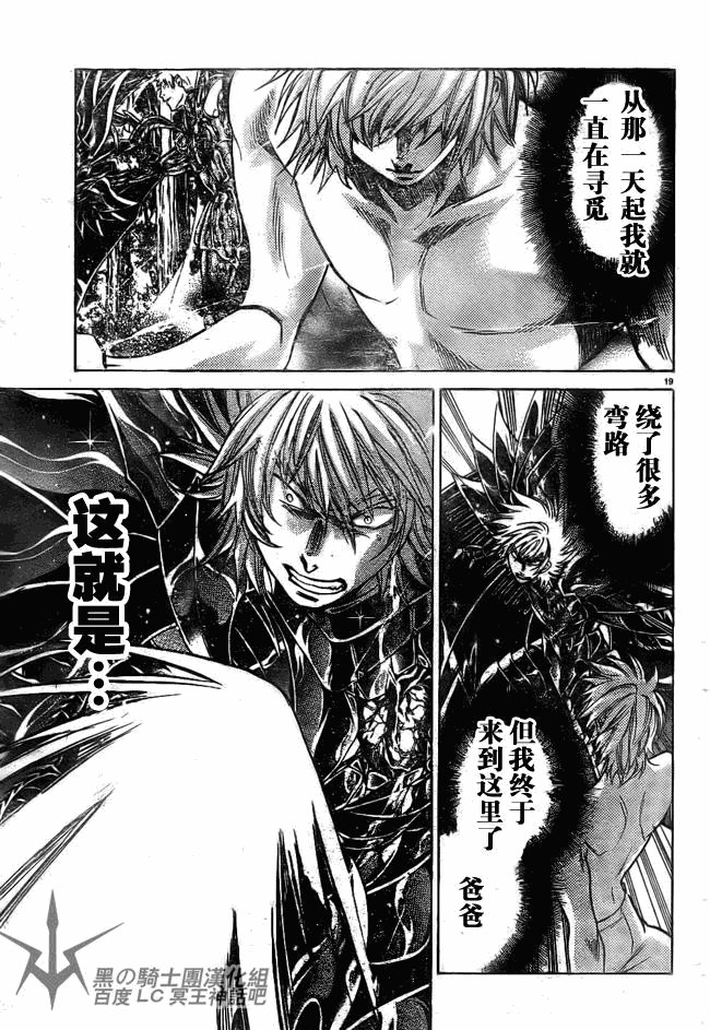 第200话