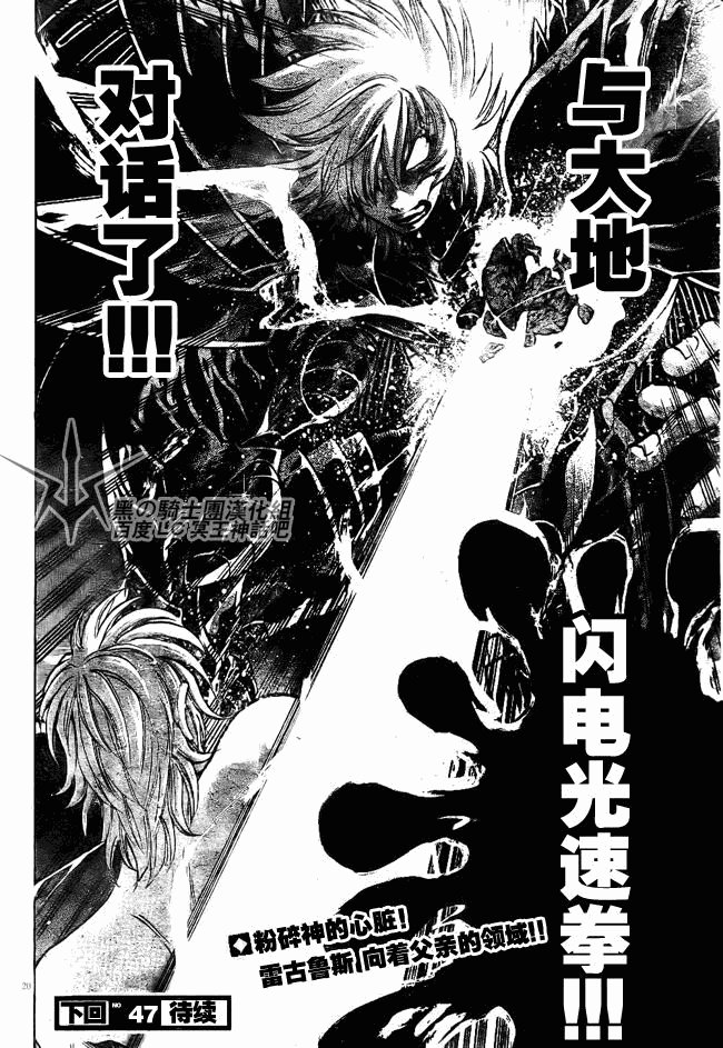 第200话