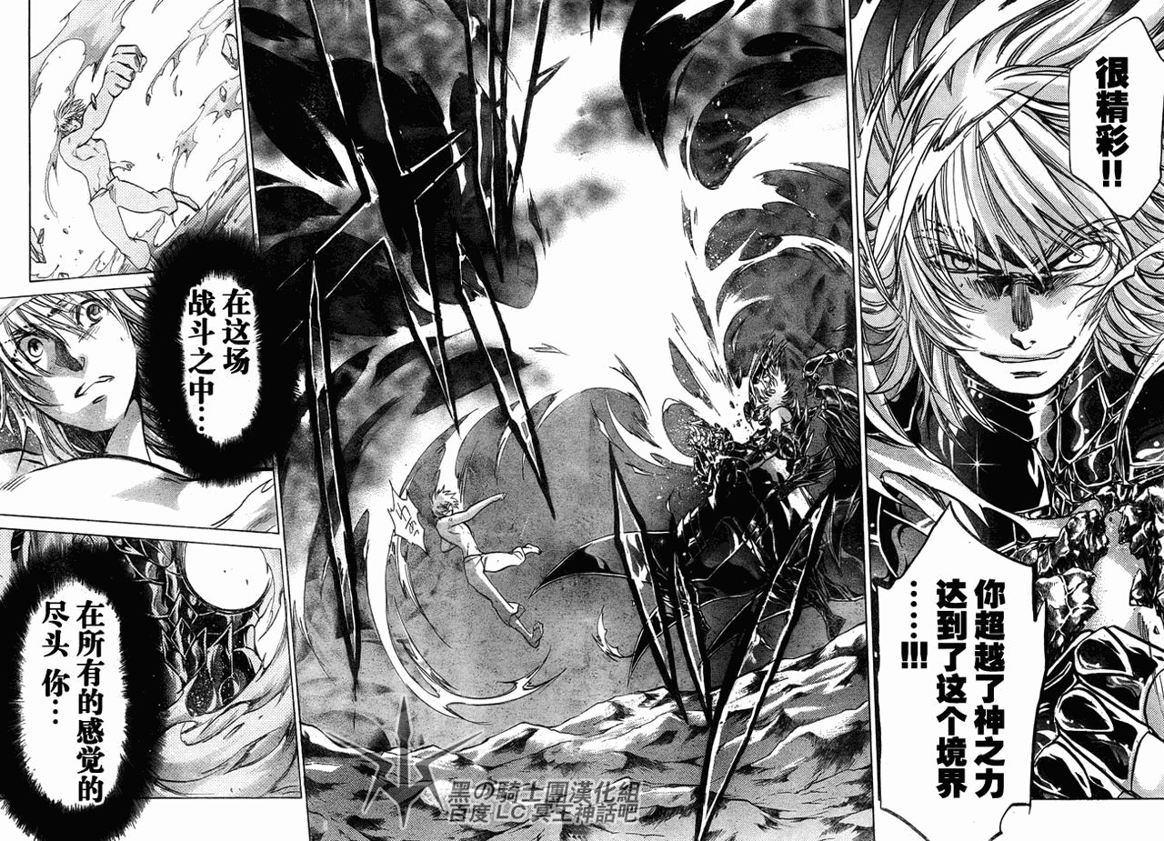第201话