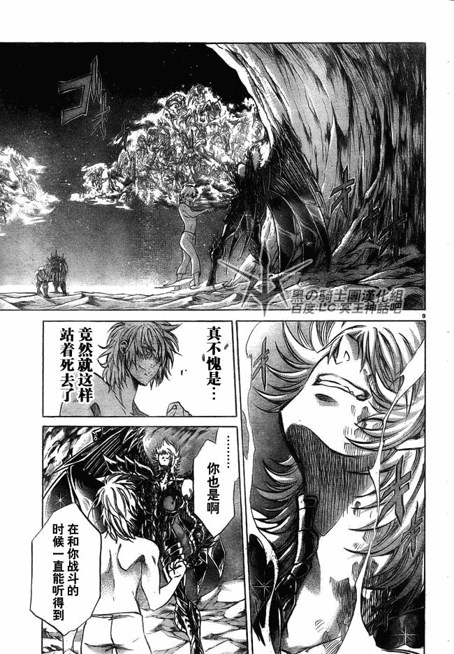 第201话