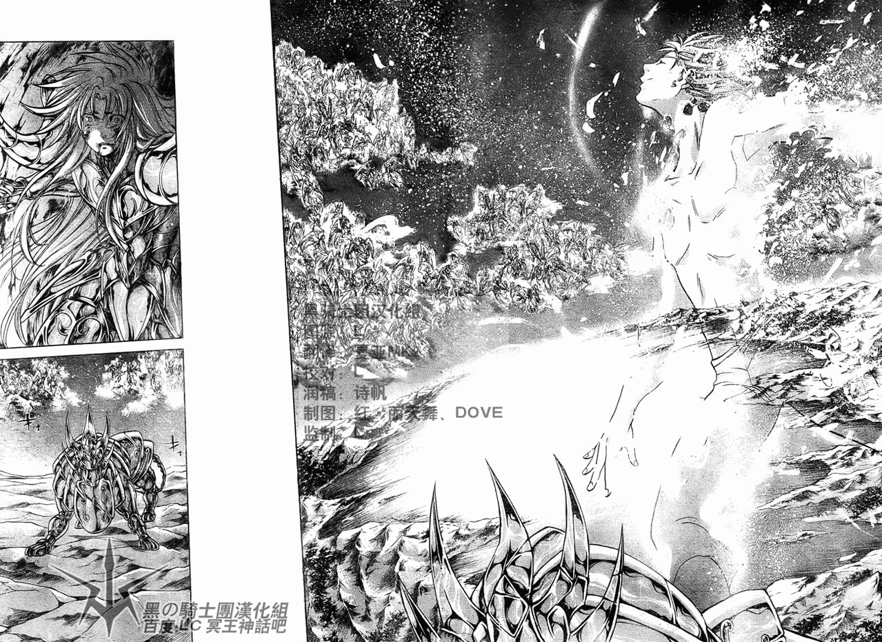 第201话
