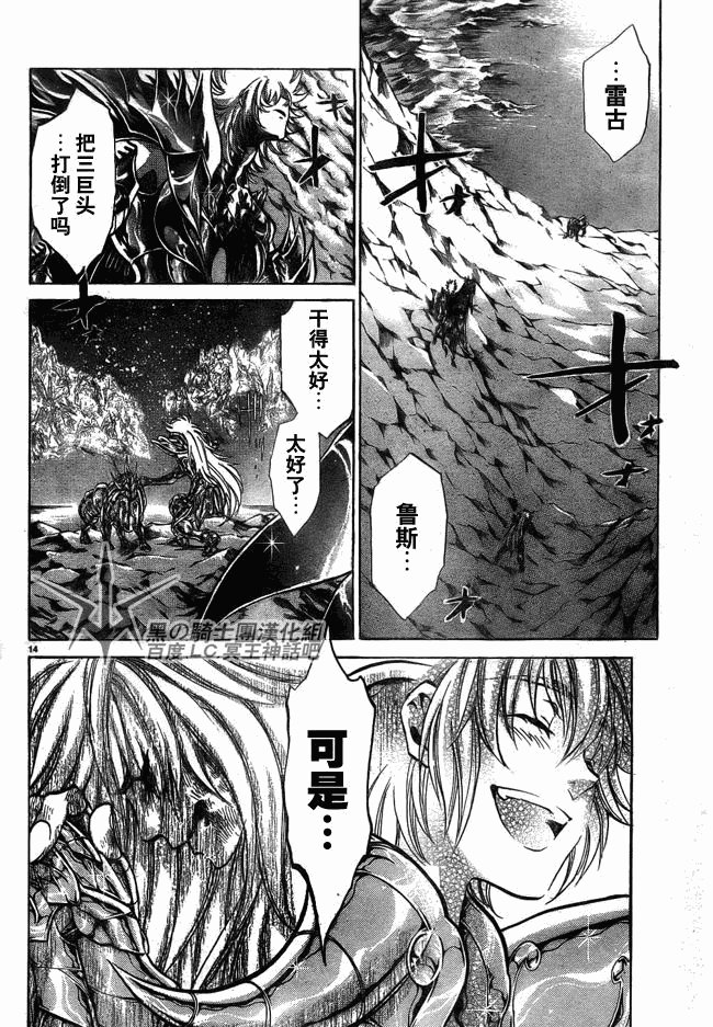 第201话